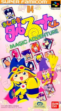 Magical Taruruuto-kun - Magic Adventure (Japan) box cover front